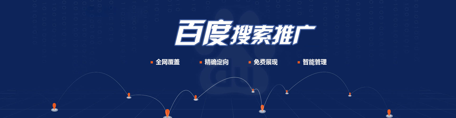 番禺信息流代理
